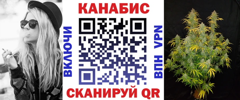 Купить закладку Амфетамин  Меф мяу мяу  Альфа ПВП  ГАШИШ  Канабис  Мариинск