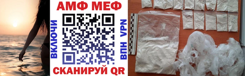 Купить  Мариинск  Amphetamine VHQ 