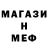 Метадон мёд Rigo Rous