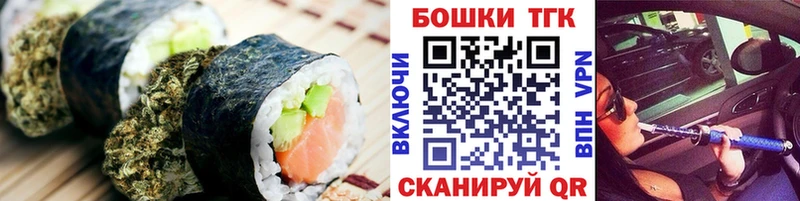 Cannafood марихуана  Купить закладки  Мариинск 