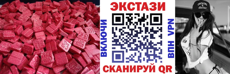 Ecstasy DUBAI Купить Мариинск