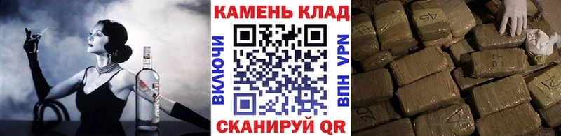 ГАШ гашик  Купить где  Мариинск 