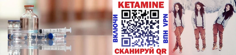 Купить  Мариинск  КЕТАМИН ketamine 