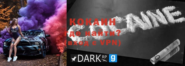 а пвп мука Каменск-Шахтинский