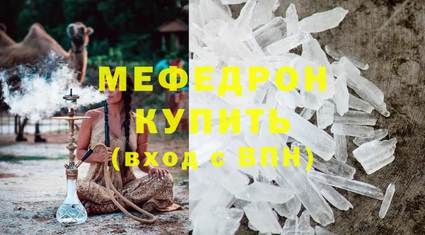 PSILOCYBIN Каменка