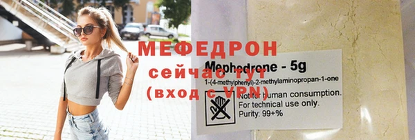 а пвп мука Каменск-Шахтинский