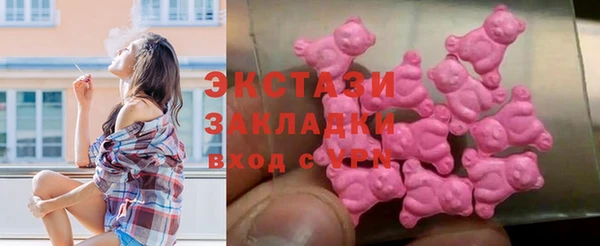 ПСИЛОЦИБИНОВЫЕ ГРИБЫ Каменногорск