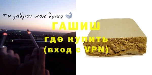 ПСИЛОЦИБИНОВЫЕ ГРИБЫ Каменногорск