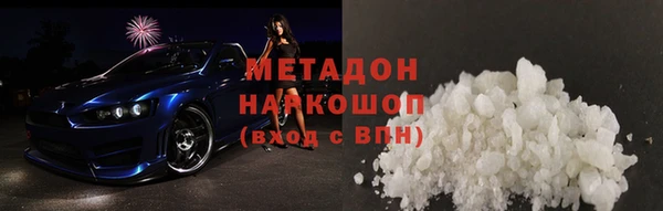 ПСИЛОЦИБИНОВЫЕ ГРИБЫ Каменногорск