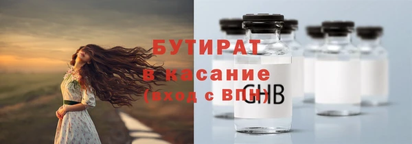 а пвп мука Каменск-Шахтинский