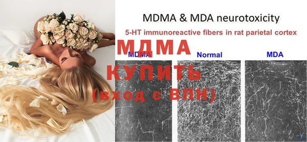 а пвп мука Каменск-Шахтинский