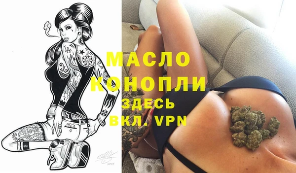 а пвп мука Каменск-Шахтинский