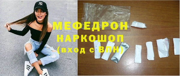 а пвп мука Каменск-Шахтинский