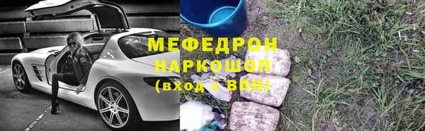 ПСИЛОЦИБИНОВЫЕ ГРИБЫ Каменногорск