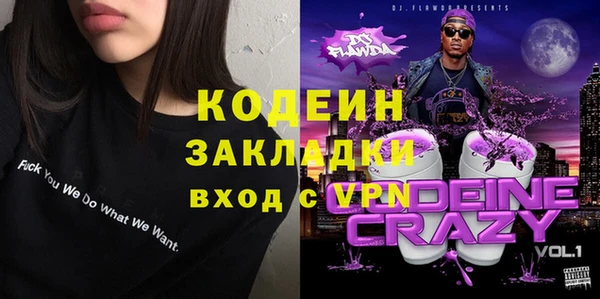 ПСИЛОЦИБИНОВЫЕ ГРИБЫ Каменногорск