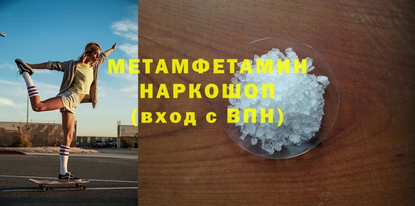 а пвп мука Каменск-Шахтинский