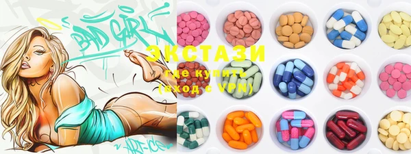 PSILOCYBIN Каменка