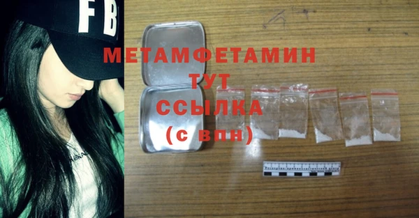 PSILOCYBIN Каменка