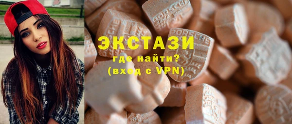 ПСИЛОЦИБИНОВЫЕ ГРИБЫ Каменногорск