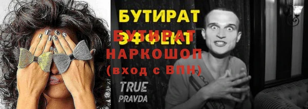 ПСИЛОЦИБИНОВЫЕ ГРИБЫ Каменногорск