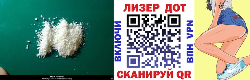 Купить  Мариинск  LSD-25 экстази кислота 