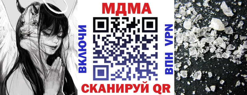 Купить  Мариинск  MDMA молли 