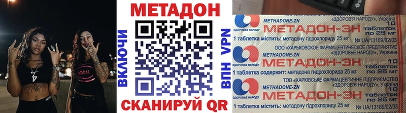 Купить  Мариинск  Метадон мёд 