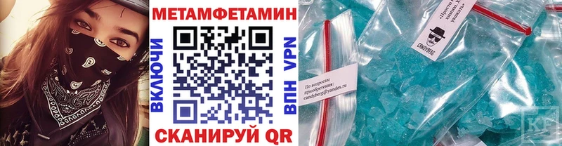 Купить где  Мариинск  Первитин Декстрометамфетамин 99.9% 