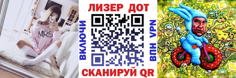 Купить где  Мариинск  Марки 25I-NBOMe 1500мкг 