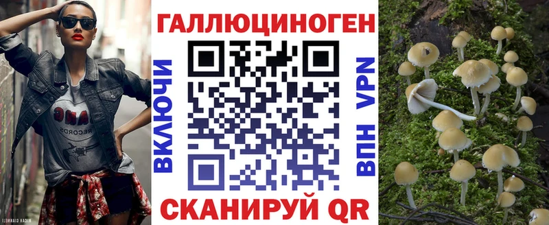 Псилоцибиновые грибы мухоморы  Купить где  Мариинск 