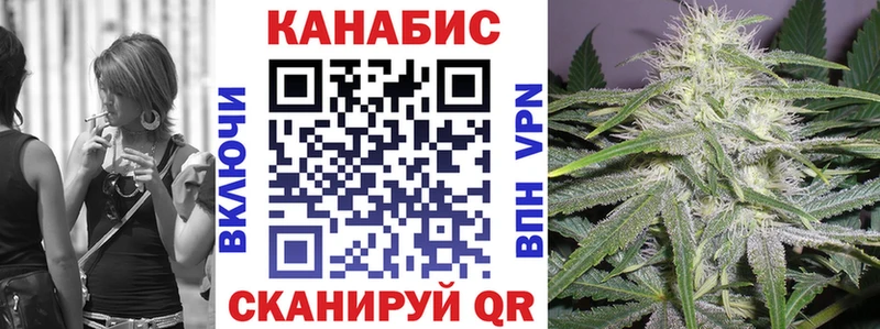 МАРИХУАНА Bruce Banner  Купить  Мариинск 